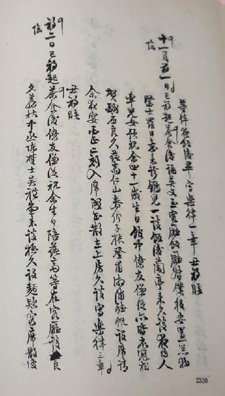 ����������д�ռ�5